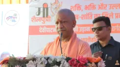 CM Yogi: Housing scheme funds to go in women's names