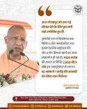 CM Yogi Inaugurates Rs 429-Cr Flyover in Gorakhpur