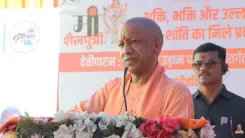 CM Yogi invokes Maitreyi, Gargi and Ahilyabai Holkar