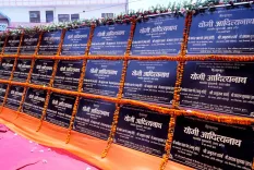 CM Yogi Launches ₹1,766 Cr Projects in Lalitpur