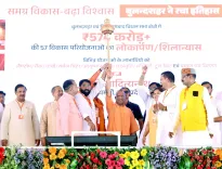 CM Yogi Launches 57 Projects Worth ₹574 Crore in Bulandshahr