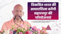 CM Yogi Launches Development Projects in Saharanpur