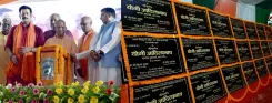 CM Yogi launches Rs 757-cr projects in Gorakhpur's Pipraich