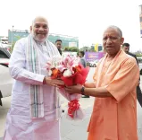 CM Yogi Launches UP International Trade Show 4.0 in Greater Noida