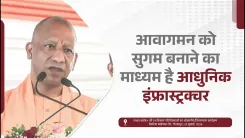 CM Yogi Links Fast Infrastructure to UP's Progress