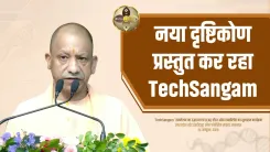 CM Yogi links Science and Technology to Indian wisdom tradition