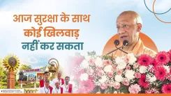 CM Yogi Links UP's Law-and-Order Gains to Investment Growth