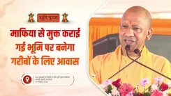 CM Yogi: Mafia land reclaimed, high-rises for the poor