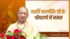 CM Yogi marks Valmiki Jayanti with statewide temple recitations