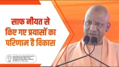 CM Yogi on Governance: Clean Intent Builds Policy, Policy Builds UP