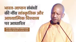 CM Yogi on India-Japan ties: Buddha's compassion binds two civilisations