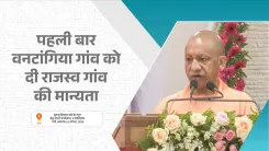 CM Yogi on Van Tangia villages: 'Now part of the mainstream'