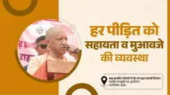 CM Yogi Orders Immediate Financial Aid for Disaster-Hit Families in UP
