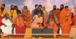 CM Yogi pays tribute at Ayodhya saint's memorial event