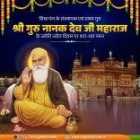 CM Yogi pays tribute on Guru Nanak Dev Ji's Jyoti Jot Diwas
