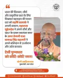 CM Yogi pays tribute to Bahraich's heritage and 1857 heroes