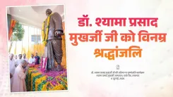 CM Yogi Pays Tribute to Dr. Shyama Prasad Mukherjee on 125th Birth Anniversary