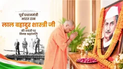 CM Yogi pays tribute to Lal Bahadur Shastri on birth anniversary