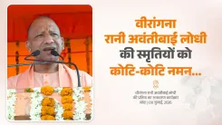 CM Yogi Pays Tribute to Rani Avantibai Lodhi