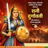 CM Yogi pays tribute to Rani Durgavati on her birth anniversary