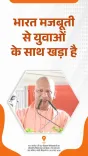 CM Yogi Pitches India as Youth Startup Hub and Investment Magnet