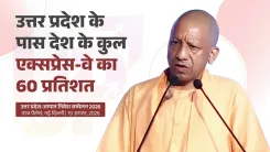 CM Yogi Pitches UP as India's Logistics Powerhouse