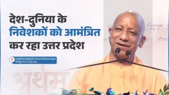 CM Yogi Pitches UP's 75,000-Acre Land Bank to Global Investors