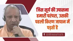 CM Yogi Pledges Stronger UP-Japan Tourism Ties