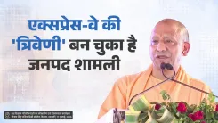 CM Yogi Positions Shamli as UP's New Expressway Confluence