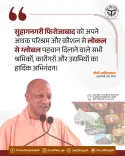 CM Yogi salutes Firozabad artisans for global reach