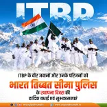 CM Yogi Salutes ITBP on Its 64th Raising Day
