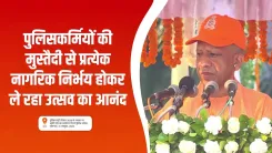 CM Yogi Salutes UP Police on Vijayadashami Duty