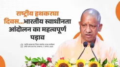 CM Yogi salutes UP's handloom weavers on National Handloom Day