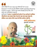 CM Yogi sets 35-crore plantation target for UP on July 12