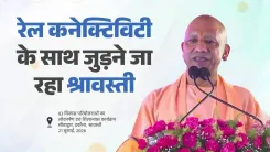 CM Yogi: Shravasti to get rail link via Bahraich-Khalilabad line