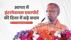 CM Yogi Signals Fast Progress on Agra International Airport