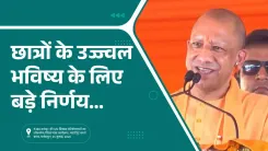CM Yogi Thanks PM Modi for Key Decisions on Student Future