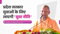 CM Yogi to launch integrated youth policy for UP soon