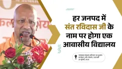 CM Yogi to name residential schools after Sant Ravidas in every UP district