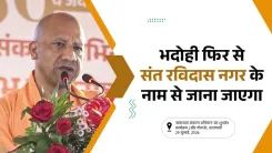 CM Yogi to Rename Bhadohi 'Sant Ravidas Nagar' on Saint's 650th Jayanti