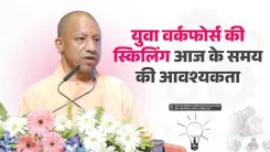 CM Yogi to Set Up Employment & Industrial Zones in Every UP District