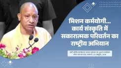 CM Yogi: Training success lies in better governance, not certificates