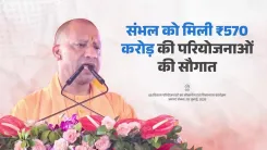 CM Yogi Unveils ₹570 Crore Projects for Sambhal