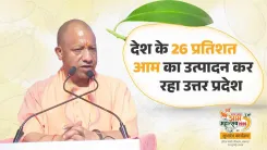 CM Yogi: UP Contributes Over 26% of India's Mango Output