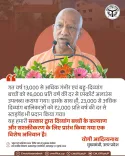 CM Yogi: UP gave escort allowance to 13,000+ disabled children