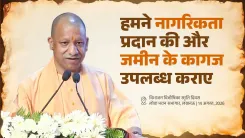 CM Yogi: UP Grants Citizenship to Pakistan, Bangladesh Displaced