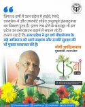 CM Yogi: UP Grew Green Cover Despite 9 Years of Infrastructure Boom