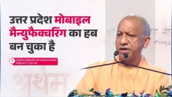 CM Yogi: UP Has 96 Lakh MSMEs, ODOP Showcases Them Globally