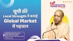 CM Yogi: UP Made Government a Facilitator at UPITS 2026