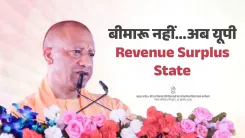 CM Yogi: UP Now a Revenue Surplus State After 9 Years